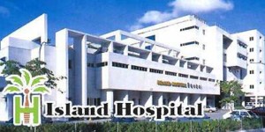 island hospital penang - Panduan Mudah Berobat Ke Island Hospital Penang